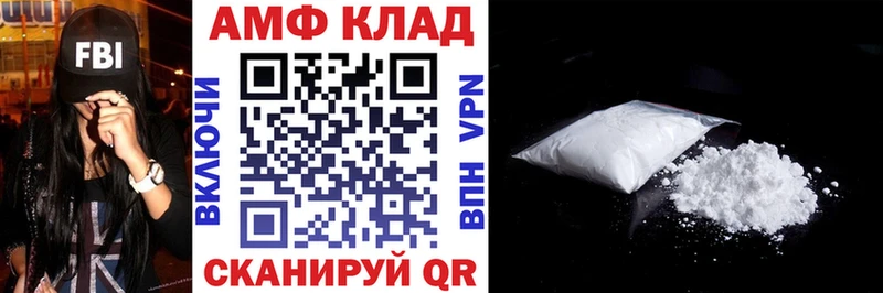 Амфетамин Premium Костерёво