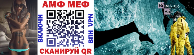 МЕГА как зайти  Костерёво  Амфетамин VHQ 