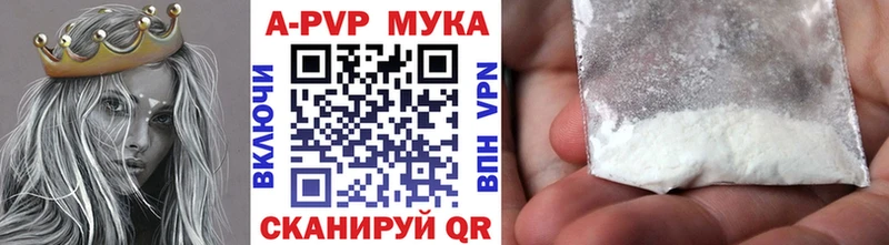 Alfa_PVP VHQ  Костерёво 