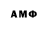 Амфетамин VHQ Dior 444
