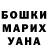 МЕТАДОН кристалл Aiza Akhmetova