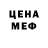 МЕТАДОН белоснежный vados go