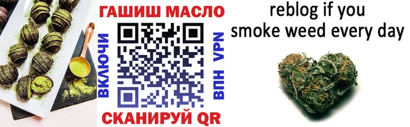 Печенье с ТГК конопля  где можно купить   Костерёво 