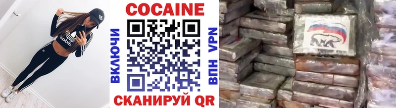 COCAIN VHQ  Костерёво 