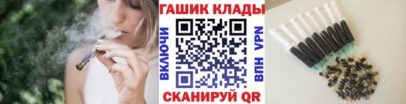 ГАШ ice o lator  Костерёво 