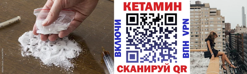 мега ONION  Костерёво  Кетамин ketamine 