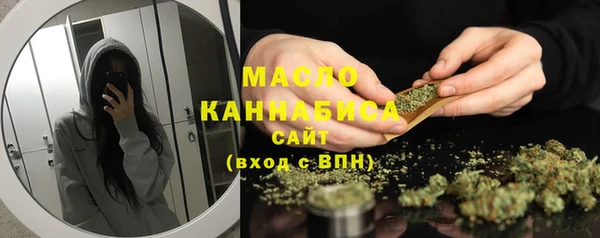 бошки Абдулино