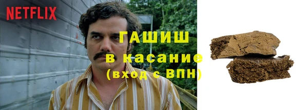 бошки Абдулино