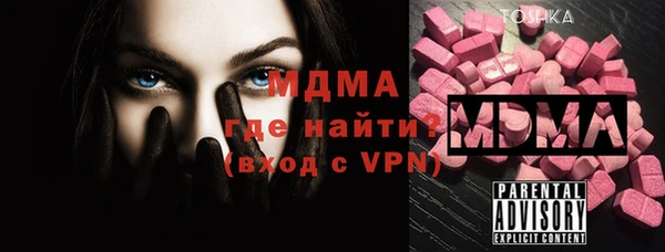 первитин Абаза