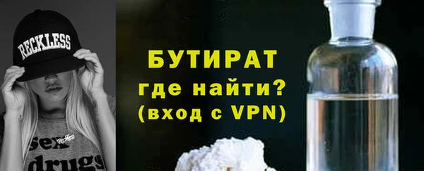бошки Абдулино