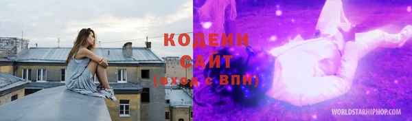 первитин Абаза