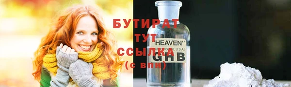 первитин Абаза