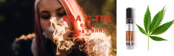 трава Алексин