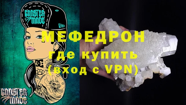 первитин Абаза