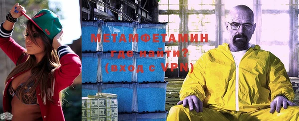 первитин Абаза