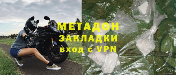 первитин Абаза