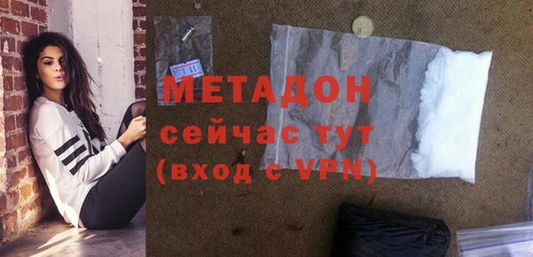 первитин Абаза