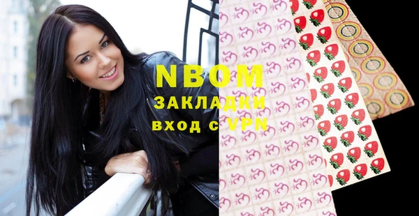 MESCALINE Абинск