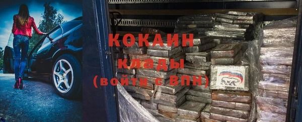 бошки Абдулино
