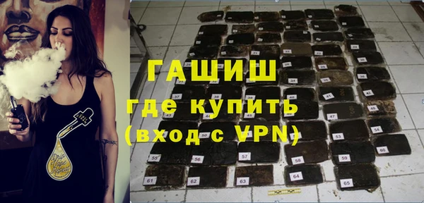 бошки Абдулино