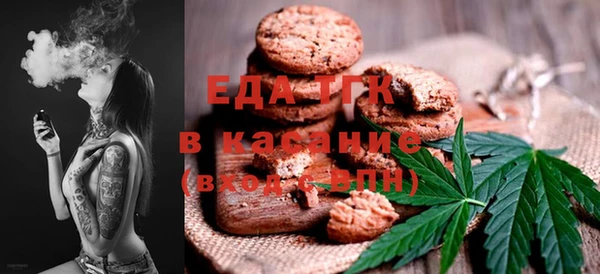 бошки Абдулино