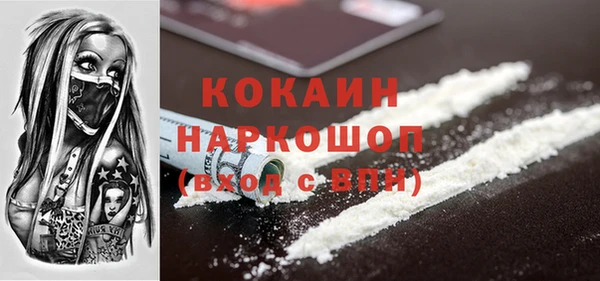 первитин Абаза