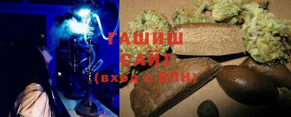 бошки Абдулино