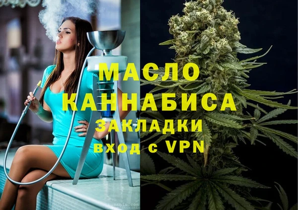 MESCALINE Абинск