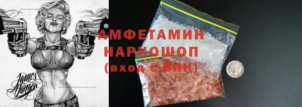 первитин Абаза