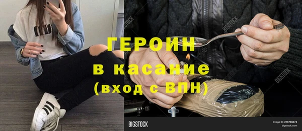 трава Алексин