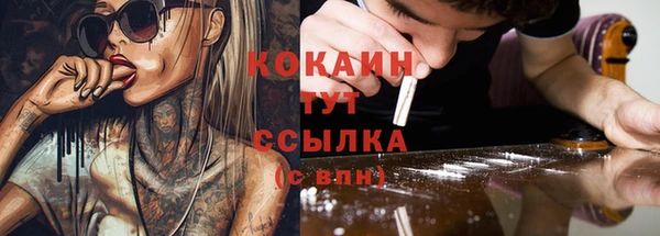MESCALINE Абинск