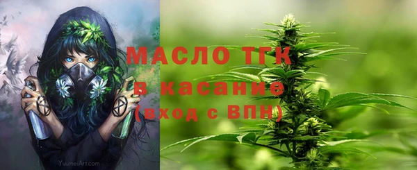 бошки Абдулино