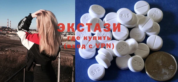 бошки Абдулино
