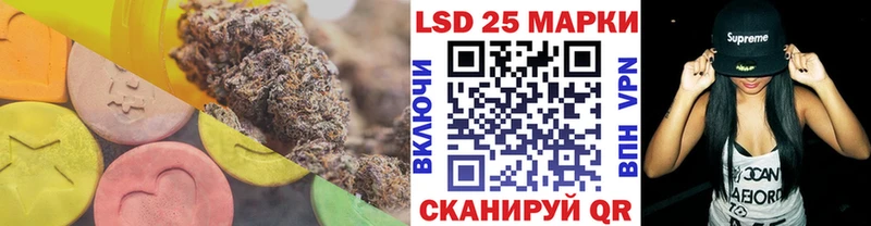 Лсд 25 экстази кислота  наркотики  Костерёво 