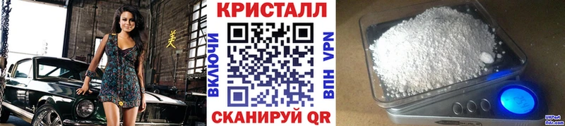 Метамфетамин Methamphetamine наркота Костерёво