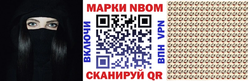 Марки 25I-NBOMe 1,5мг  Костерёво 
